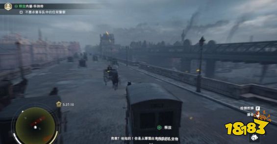 刺客信条枭雄研究与开发任务怎么做 主线任务研究与开发流程图文攻略