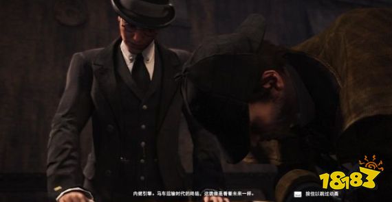 刺客信条枭雄研究与开发任务怎么做 主线任务研究与开发流程图文攻略