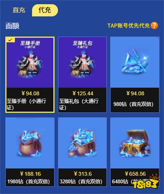 火炬之光无限充值网页入口 国际服游戏网页充值方法