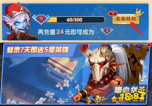 《风暴奇兵》试玩:踏上属于你的魔幻旅程