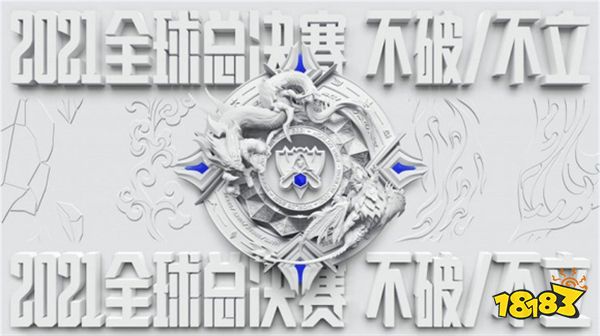 s11八强都有谁 lols11八强对阵表介绍