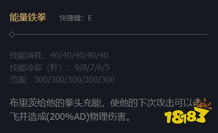 无限火力机器人怎么出装 无限火力2022机器人出装攻略