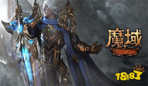 魔域怀旧版手机版下载