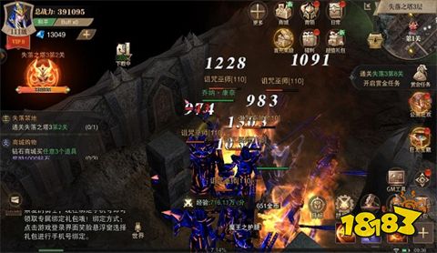 魔域怀旧版手机版下载