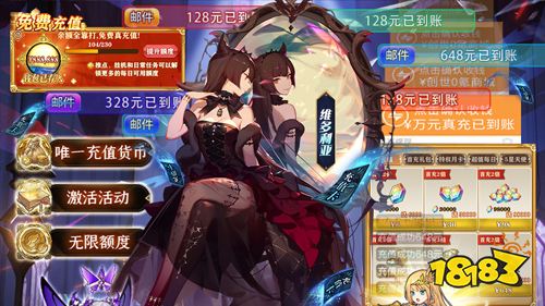 10.14-10.16周末福利:女神联盟2周末限时福利活动