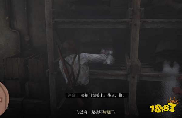 荒野大镖客2善良又慈祥的暴君剧情流程 善良又慈祥的暴君任务图文攻略