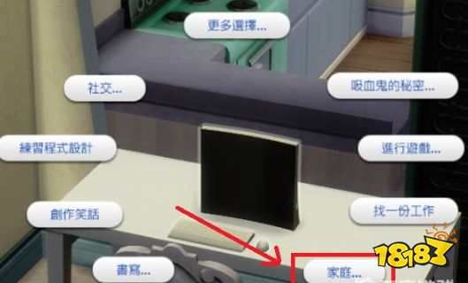 模拟人生4怎么收养流浪猫 收养流浪猫方法介绍