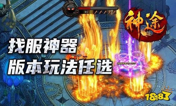 大汉神途online