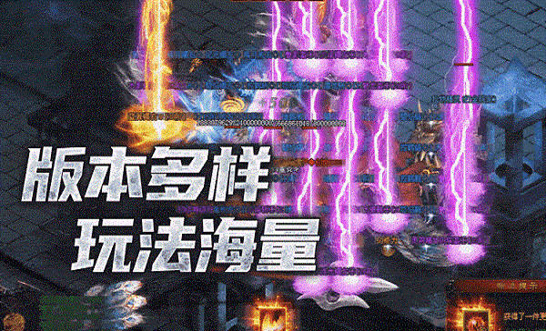 大汉神途online