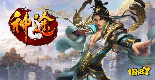 神途手游:雪域龙影神途官网下载超强的技能,疯狂的输出!