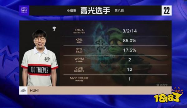 100t战胜CFO了吗 lols12总决赛100tvscfo小组赛复盘
