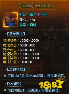 百战神途官网下载:上线领分身,怪物爆满屏,刀刀切割怪物血量!