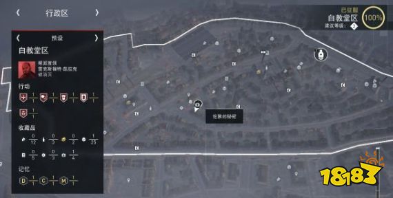 刺客信条枭雄白教堂区八音盒在哪 白教堂区八音盒全收集攻略