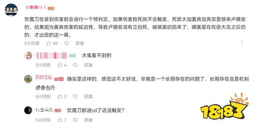 LOLS12世界赛TES遇到什么BUG了 lols12世界赛tesbug介绍