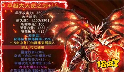 全民奇迹无限钻石变态版手游