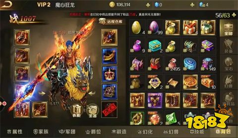 正版魔域手游官网下载