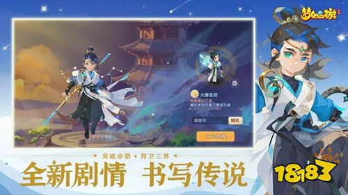单机版西游下载2022