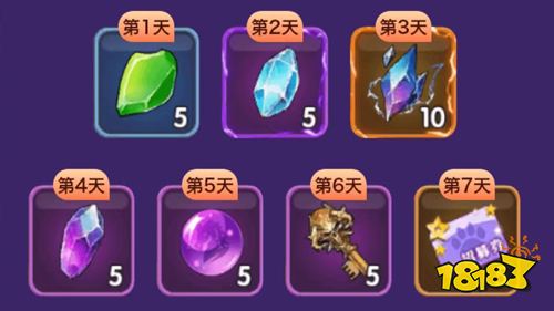 《彩虹物语》独家惊喜豪礼限时领取!