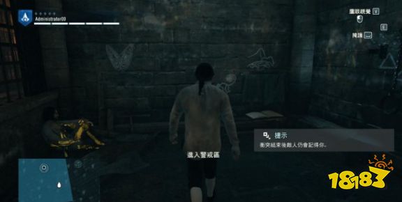 刺客信条大革命任务监禁怎么做 主线任务监禁流程图文攻略