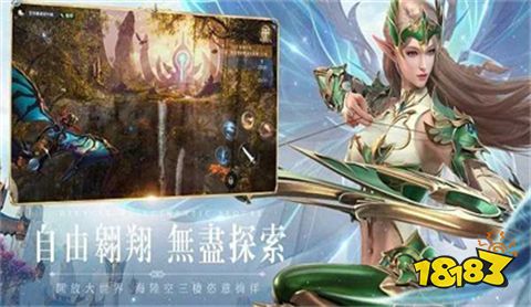 木瓜大天使高爆版正版手游