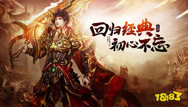 三端互通变态神途