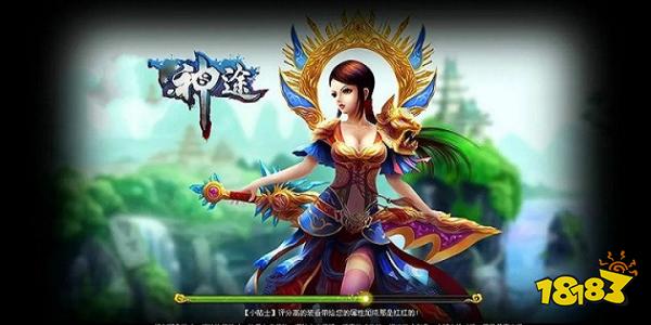 神途手游:巅峰霸业三职业神途官网下载战斗自由!