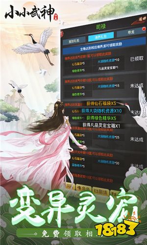古风类仙侠破解版推荐 古风仙侠手游破解版TO5