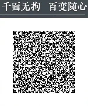 永劫无间瓜子胡桃捏脸数据分享 瓜子胡桃捏脸数据二维码