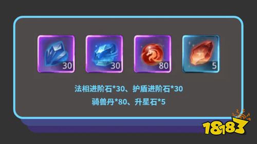 《一剑斩仙》全新福利版今日上线!真充卡送不停