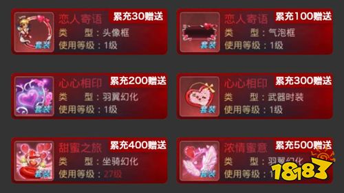 《一剑斩仙》全新福利版今日上线!真充卡送不停
