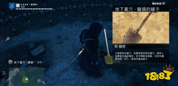 刺客信条大革命谋杀之谜马拉暗杀事件怎么做 阿斯贝之死任务流程攻略