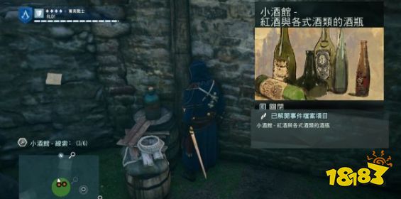 刺客信条大革命谋杀之谜马拉暗杀事件怎么做 阿斯贝之死任务流程攻略