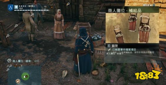 刺客信条大革命谋杀之谜马拉暗杀事件怎么做 阿斯贝之死任务流程攻略