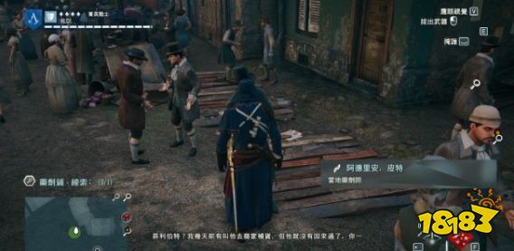 刺客信条大革命谋杀之谜马拉暗杀事件怎么做 阿斯贝之死任务流程攻略