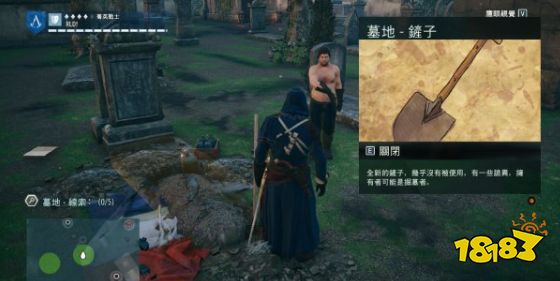 刺客信条大革命谋杀之谜马拉暗杀事件怎么做 阿斯贝之死任务流程攻略