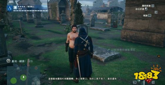 刺客信条大革命谋杀之谜马拉暗杀事件怎么做 阿斯贝之死任务流程攻略