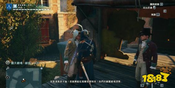 刺客信条大革命谋杀之谜塞维利亚的理发师怎么做 塞维利亚的理发师任务流程攻略