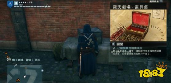 刺客信条大革命谋杀之谜塞维利亚的理发师怎么做 塞维利亚的理发师任务流程攻略