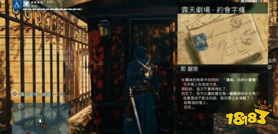 刺客信条大革命谋杀之谜塞维利亚的理发师怎么做 塞维利亚的理发师任务流程攻略