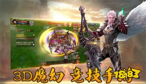 魔域手游满v无限魔石版2022下载
