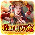 <b>逍遥春秋手游</b>