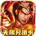 <b>魔塔与英雄手游</b>