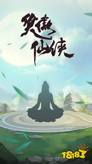 放置类修真游戏排行榜前十名 最热门的放置类修真游戏推荐