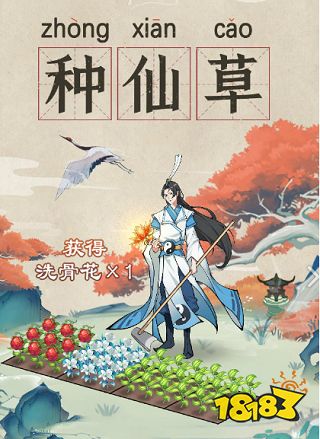 放置类修真游戏排行榜前十名 最热门的放置类修真游戏推荐