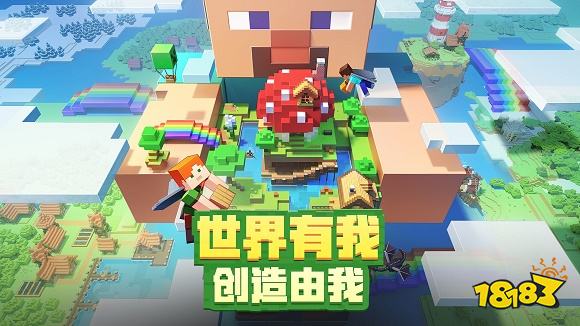 竞技类沙盒游戏榜单 最好玩的沙盒游戏前十名