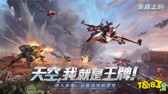 竞技类沙盒游戏榜单 最好玩的沙盒游戏前十名
