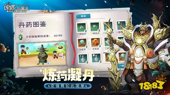 竞技类沙盒游戏榜单 最好玩的沙盒游戏前十名