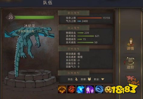 部落与弯刀冰龙怎么获得