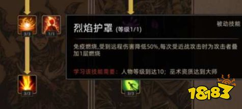 部落与弯刀巫术哪个厉害