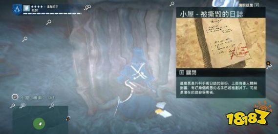 刺客信条大革命谋杀之谜切开中间人怎么做 切开中间人任务流程攻略